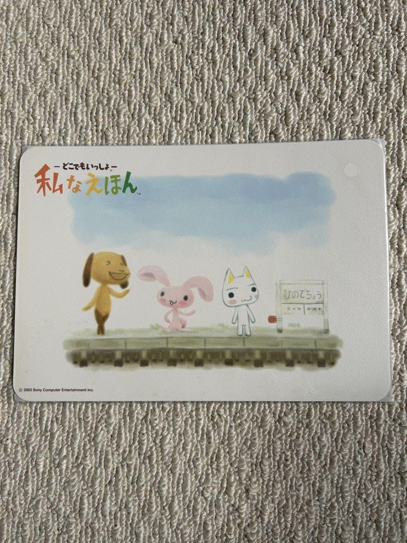 Amazon.co.jp: パッドダス どこでもいっしょ 私なえほん 6枚セット